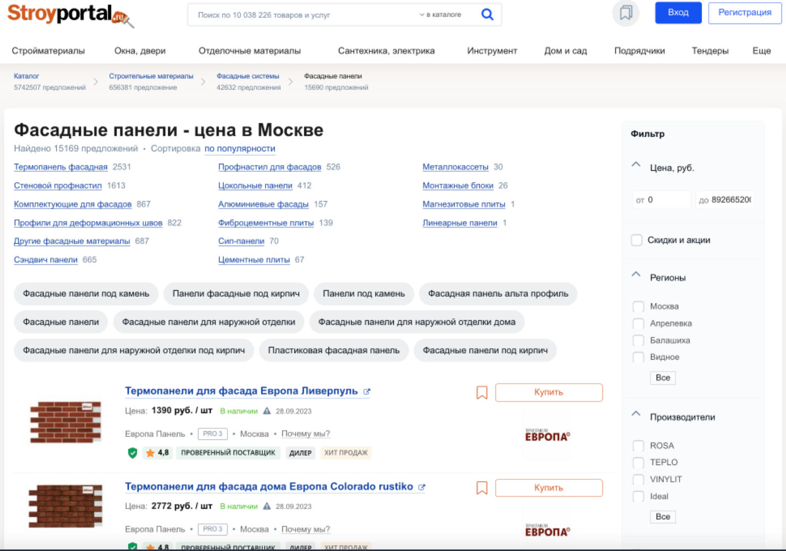 Термопанели ЕВРОПА на строительной товарной площадке