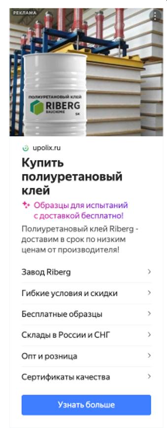 Компоненты ППУ (пенополиуретан) для утепления — работа с машиной высокого давления