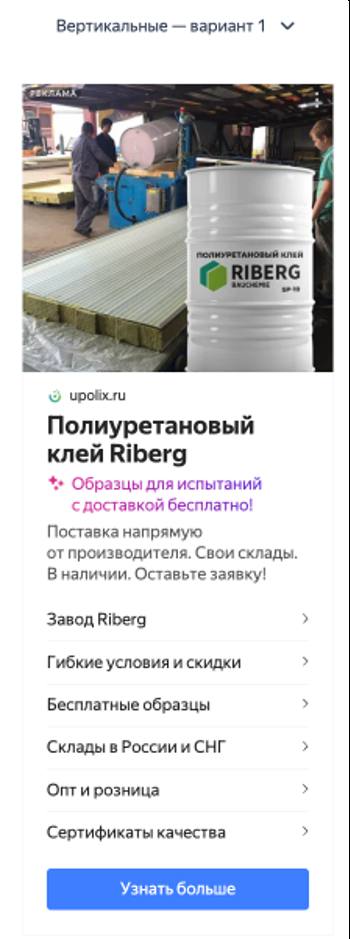 Полиуретановый клей для резиновой плитки — фото готового покрытия