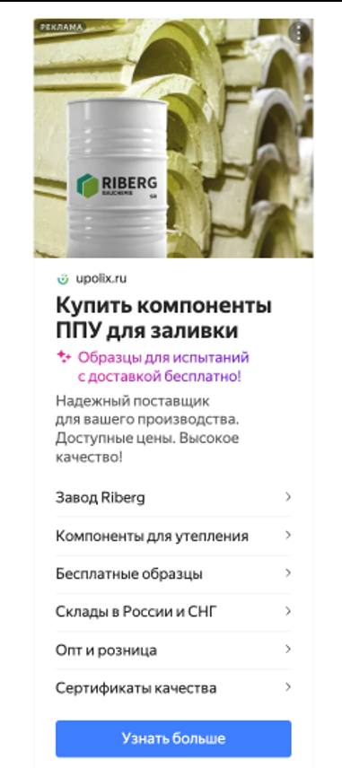 Компоненты для заливки — список продуктов с изображениями