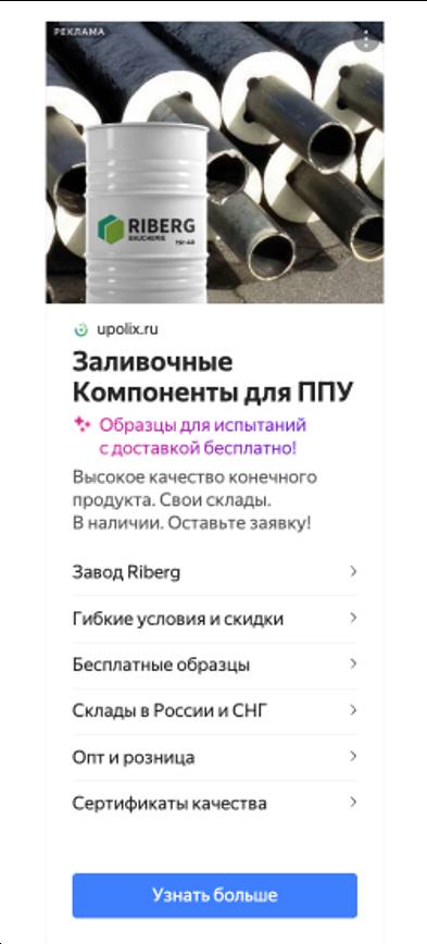 Компоненты для заливки — расширенный каталог SKU (позиция в каталоге)