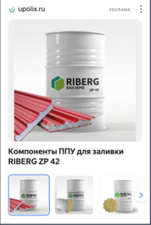 Динамические объявления — расширенный формат